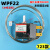 适配容声温控传感器 通用容声电WDF温控开关冰柜WPF传感器温控探头温控器配件MYFS 730