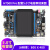 32H750XB开发板STM32H743XI开发板高性能H7开发板主频480M H743XI-Pro+高速版DAP