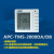 YORK约克联网型温控器APC-TMS2100中央空调风机盘管控制面板开关 APC-TMS-2000DA/DB