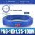 德力西尼龙气管PA4/6/8mm耐高温高压机床油管10/12mm尼龙塑料 PA610X125蓝色100米