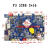 rk3288开发板rk3399亮钻安卓工控平板四核arm嵌入式Linux F3人脸识别RK3288 2+16