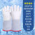 防冻手套冷库耐低温防寒液氮干冰lng加气二氧化碳加厚 长度26cm一双