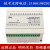 交流直流电流电压输入采集模块模拟量输入电量采集RS485 MODBUS USB转485转换器