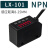 wweiguo  智能色标光电开关LX-101颜色识别传感器检测纠偏分色定位感应器 NPN型