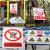 电力标识牌禁止合闸有人工作警示牌线路施工配电房安全警示牌铝板 禁止分闸ABS塑料板 20x30cm