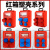 工地移动电箱手提式临时小电箱便携三级配电箱防爆工业插座电源箱 小红箱二位5孔