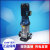 战舵水泵业立式多级离心不锈钢增压泵CDM/CDMF1/3/5/101520传动定制 CDM10