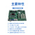 工控主板H110H81带PCI-E槽610L通用705工业板AIMB-707G2 绿色