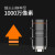 海康威视 工业相机镜头 MVL-HF5024M-10MP 1000万1/1.850mm焦距镜头