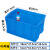 华科扬创 加厚塑料周转箱蓝色长方形大号工业用方箱物料盒箱五金收纳整理框 40号箱58*37.5*28.5cm