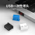 北部工品 USB封口塞 封口塞 usb防尘帽 保护帽 网口U口塞子 PE材质-USB防尘塞- 黑色（10个） 1 48H 