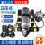 ZUIDID消防正压式空气呼吸器3C认证RHZKF救援便携式碳纤维瓶6/6.8L气瓶 9L碳纤维呼吸器空瓶