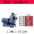 工业卧式离心管道泵三相高扬程抽水泵农用大流量抽水自吸泵220V 65BZ-15 2.2kw 380V