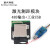 激光测距传感器高精度位移工业模块TTL/485串口 模拟量 开关量 485+工业USB ASCII
