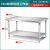 万迪诺304不锈钢工作台 加厚拆装式操作台打包桌 商用切菜桌打荷台烘焙桌 双层 1500*800*800mm