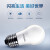 飞利浦恒亮型LED灯泡 球泡E27 3.5W白光6500K
