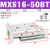 滑台气缸MXS/MXSL16-10/20/30/40/50/75/100/125A/AS/AT/BS MXS16-50BTT