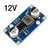 欧华远 DC-DC6V-30V转5V迷你降压模块3A稳压电源模块板 输出5V-12V 长款_12V/10个
