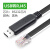 usb转console USB转RJ45交换机配置线console口调试线 黑色 RS232芯片 1.5m