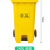 安达通 医疗垃圾桶 医院诊所专用有盖室内外加厚黄色大垃圾桶 黄色带脚踏240L