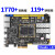 达芬奇Pro开发板FPGA Artix-7 XC7A35T/XC7A100T A7核心 7A100T版+X下载器+4.3寸RGB屏+