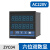 ZYC04 ZYC02 总分量 工业人客流量冲床自动感应数显电子式计数器 ZYC04 电源AC220V