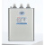 BSMJ0.45-15 20 25 30 40-3自愈式低压并联电力电容器 0.45-5-3
