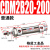 不锈钢小型气动迷你气缸CDM2B 20-75/25/32/40x125/150/175/300 CDM2B20200