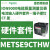 施耐德电气METSERD192HWK电能仪表ION192适用,RD9200远程显示硬件套件 METSE9CTHWK电流输入硬件套件–端子螺钉+