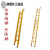 关节绝缘折叠梯电工梯人字梯合梯伸缩梯玻璃钢梯直梯 伸缩梯7米