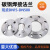 新标碳钢法兰片高压平焊铁盘PN15/40/80kg对焊接10公斤大口径定制 DN12510KG