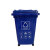 北巡北巡30L50升塑料垃圾桶带万向轮 乡镇四分类垃圾桶家用街道方形垃圾箱 蓝色 30L带轮（4个万向轮）
