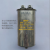 CBB65 1200V 8.5μF 定制金属化聚丙烯电容器