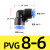 PVG直角变径弯头8-6 10-6 10-8 12-8 12-10气动快插 气管快速接头 PVG8610只
