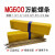 臻工品 MG600万能焊条接电焊条 一套价  气保焊丝/1.0mm/15公斤 