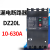 塑壳漏电断路器 DZ20L-250A/4300 四极工业漏电保护器 160A 200A 4p