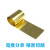 泰鹏黄铜带 黄铜片 黄铜皮 黄铜箔 激光切割0.05 0.1 0.2 0.3 0.5-1mm 0.01mm*100mm*1米 保鲜膜厚度