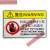 机械设备安全标识牌警告标志有电危险提示牌禁止操作触摸警示牌贴 11号高压注意 5.5x8.5cm
