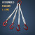 圣滨四叉多腿尼龙吊绳扁平柔性起重组合吊具吊索具. 1-15吨其他任意吨位长度定制