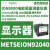 METSEION92040PowerLogic ION9000电力表,显示器,90-480VA METSEION92040电表192mm显示器 B