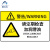 阿力牛 AJS107 PVC机械设备安全标识牌 危险提示警示贴85×55mm  请定期检查加润滑油(20张装)