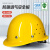 莱普特安全帽工地男国标建筑施工领导玻璃钢加厚头盔透气定制logo可印字