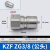 KZF304不锈钢快速接头液压开闭式双自封高压油管快换耐高温腐蚀 3/8公头