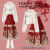 LPDV拜年服成人女冬装搭配一整套2024新款龙年穿搭改良汉服上衣红色马 1767#白色毛衣+马面裙 两件套 L 100-120斤