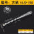 王钻头冲击电锤钻孔头12方柄四坑混凝土植筋8m水泥0ZAO墙打1m5长 方大王方柄10.5*150（10支）