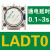 触器延时头  LADT2 LADT4 LADR0 LADR2 LADR4 L LADT4