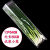 市新鲜果蔬保鲜袋打孔一次性透气蔬菜袋精品有机蔬菜包装可定制 13*54(内长50CM 打8孔) 100只1x1mm 花刀 打孔