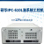 研华工控机IPC610L/510/610H原装全新主板研祥电脑4U机箱电源 786G2/I3-9100/8G/SSD128 [ 研华IPC-610L+250W电源