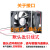 台湾三巨 12V24V散热风扇 直流 电柜机柜 电焊机 变频器 轴流风机 1203824V