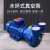 樱普顿（INGPUDON） 2BV系列抗磨损真空泵工业用高真空泵压缩机传感器 2061*1.45KW（不锈钢叶轮） 